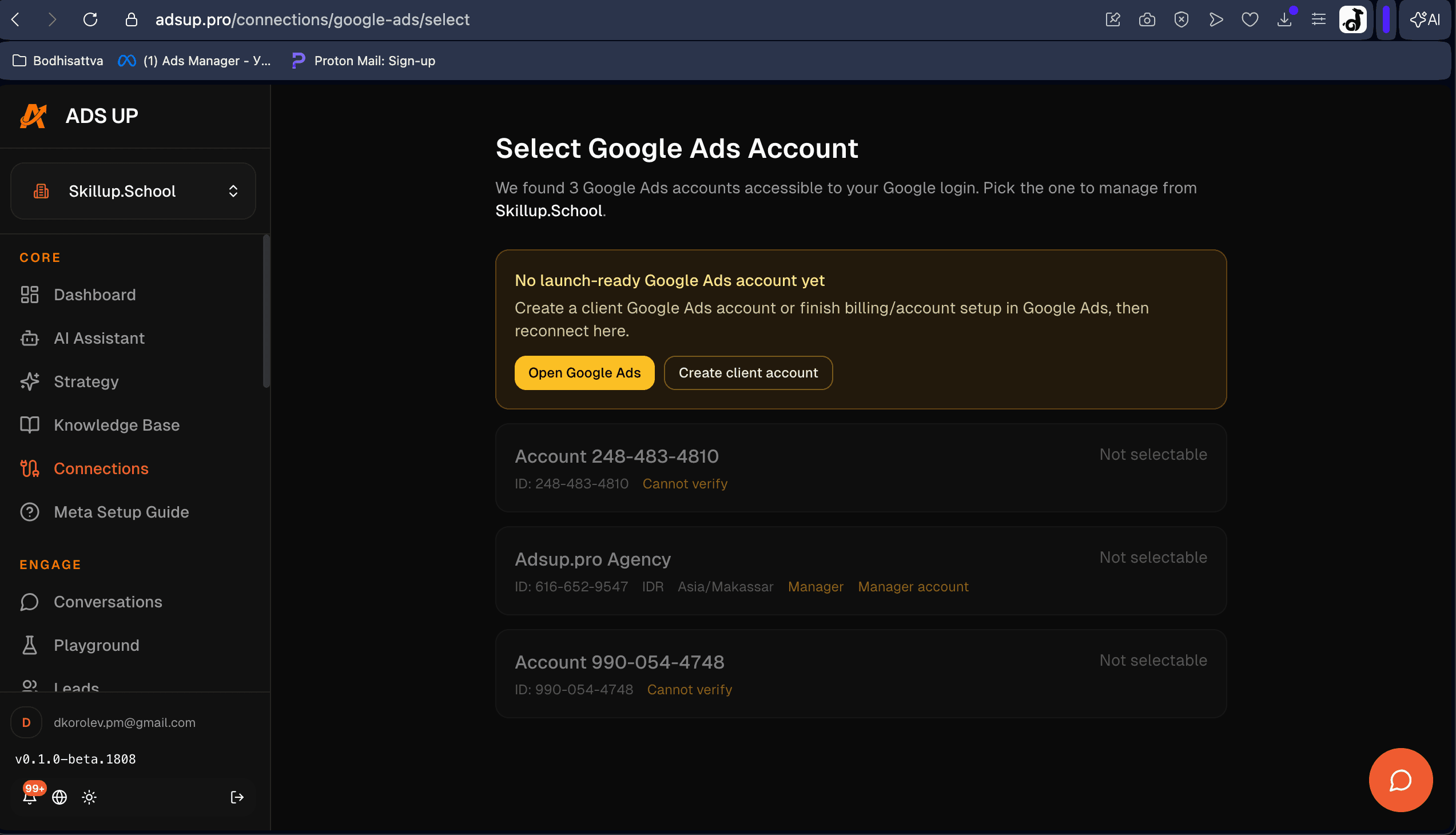 AdsUp Google Ads customer account picker